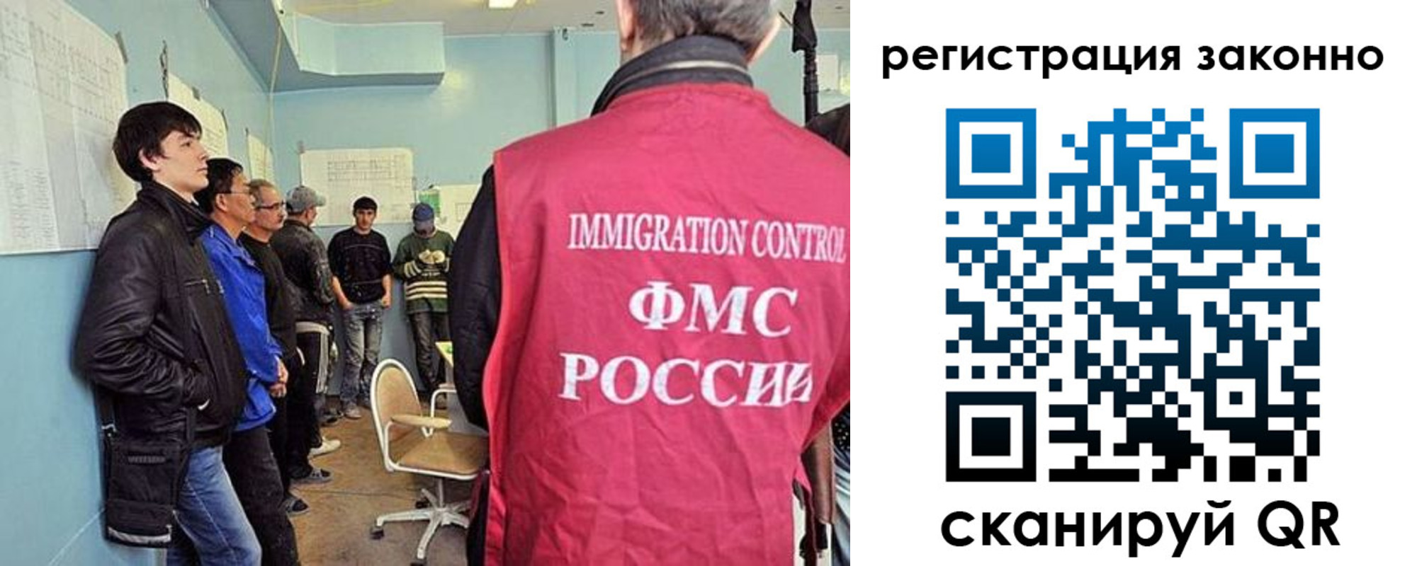 временная регистрация госуслуги в Зеленоградске